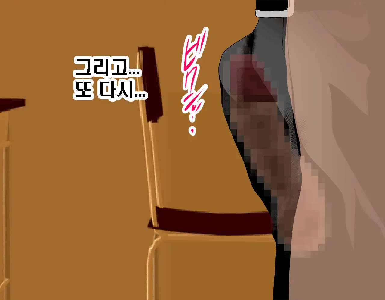 Saimin Seikyouiku 3